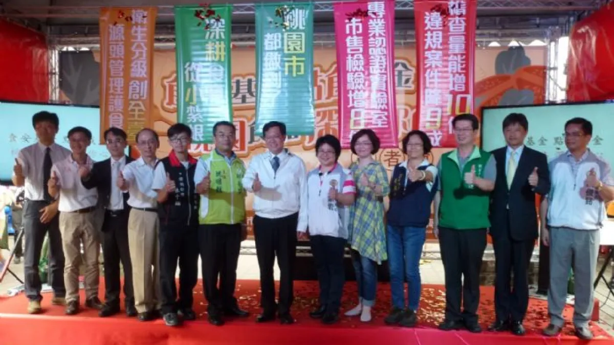 桃園食品深得你心 12家優良廠商共襄盛舉