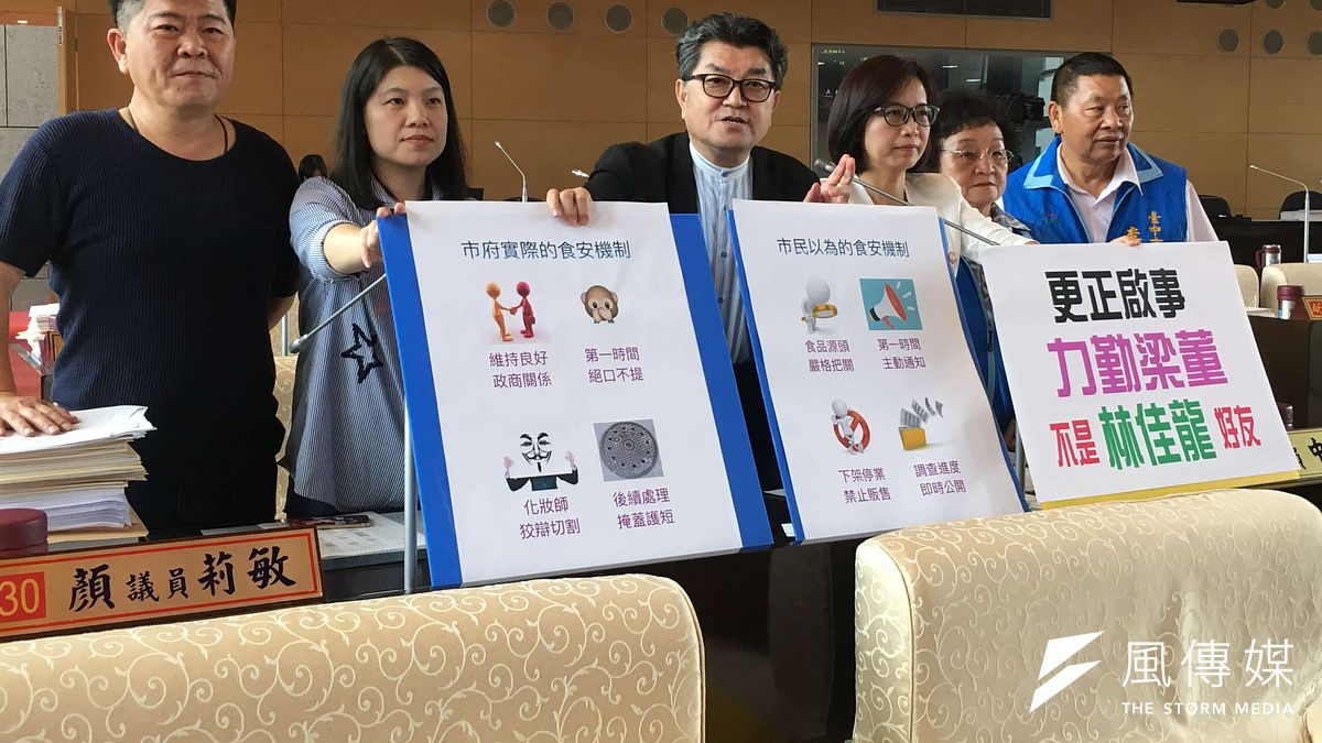 市議員李中(左三)等人質疑市府急於頒發吹哨獎金,讓人不解。(圖/諸葛志一攝) 市議員李中(左三)等人質疑市府急於頒發吹哨獎金,讓人不解。(圖/諸葛志一攝)