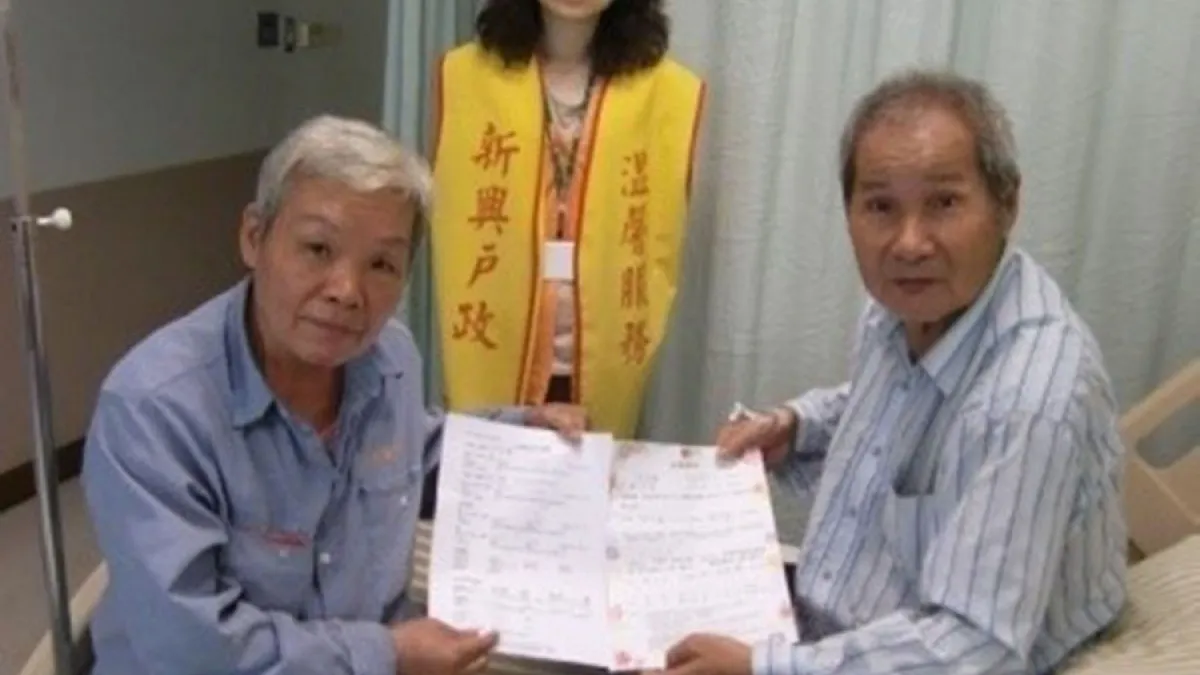 行動戶政所出差受理結婚登記 牽成白髮佳偶再續前緣