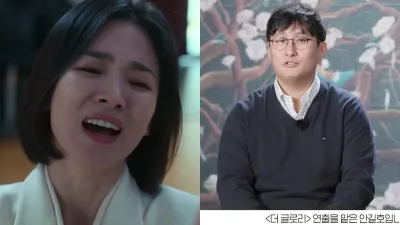 《黑暗榮耀》導演被爆曾是校園霸凌者。(圖/翻攝自YouTube/Netflix Korea)