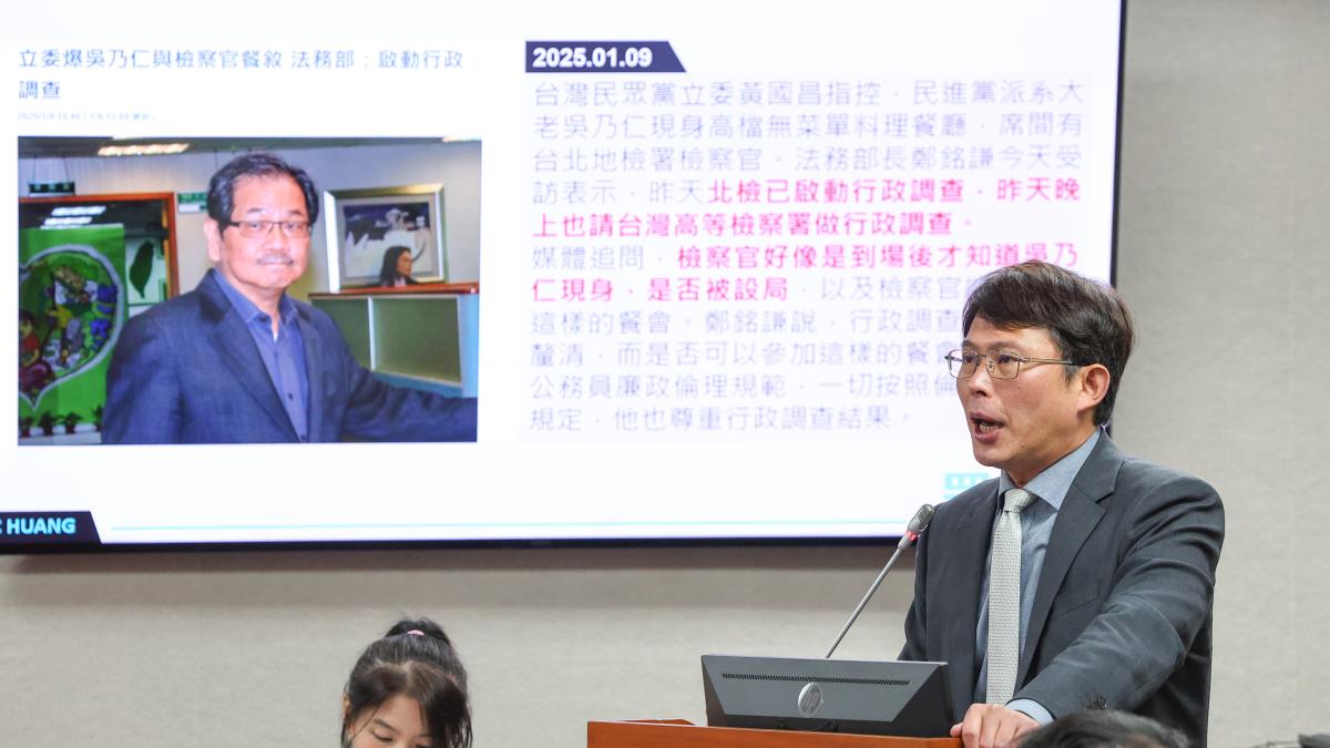 觀點投書:唯有政黨輪替,才有司法改革