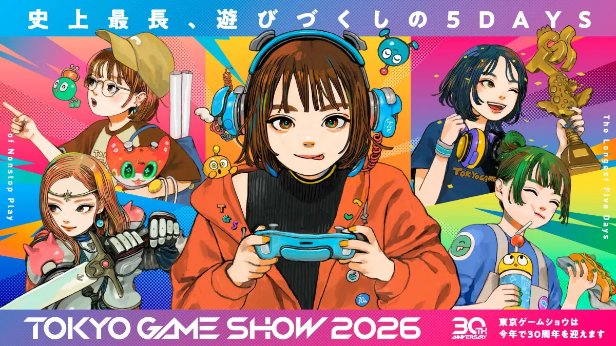 30周年を迎える東京ゲームショウ2026は初の5日間開催となり、プレミアムチケットの新設や多彩なインフルエンサーの起用など、過去最大級の盛り上がりを目指す。(写真/東京ゲームショウ2026 PR事務局提供)