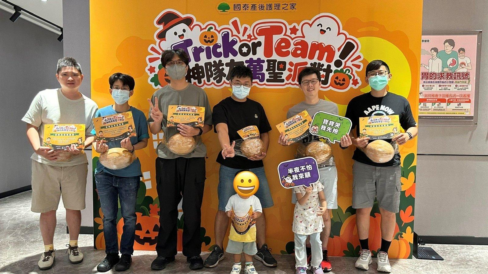 大南瓜變身孕肚!國泰台南產後護理之家辦萬聖派對 準爸爸彎腰穿鞋體驗懷孕苦