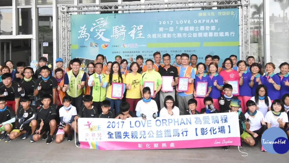 失親兒為愛騎鐵馬 拜訪弱勢深具意義