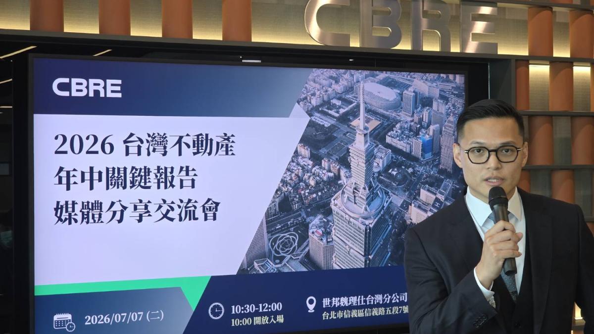 企業升級辦公室需求爆發!台北商辦去化創近一年新高,空置率降至6.7%