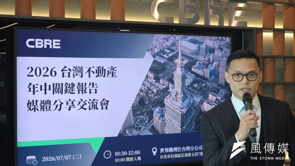 世邦魏理仕總經理林敬超。(魏鑫陽攝)