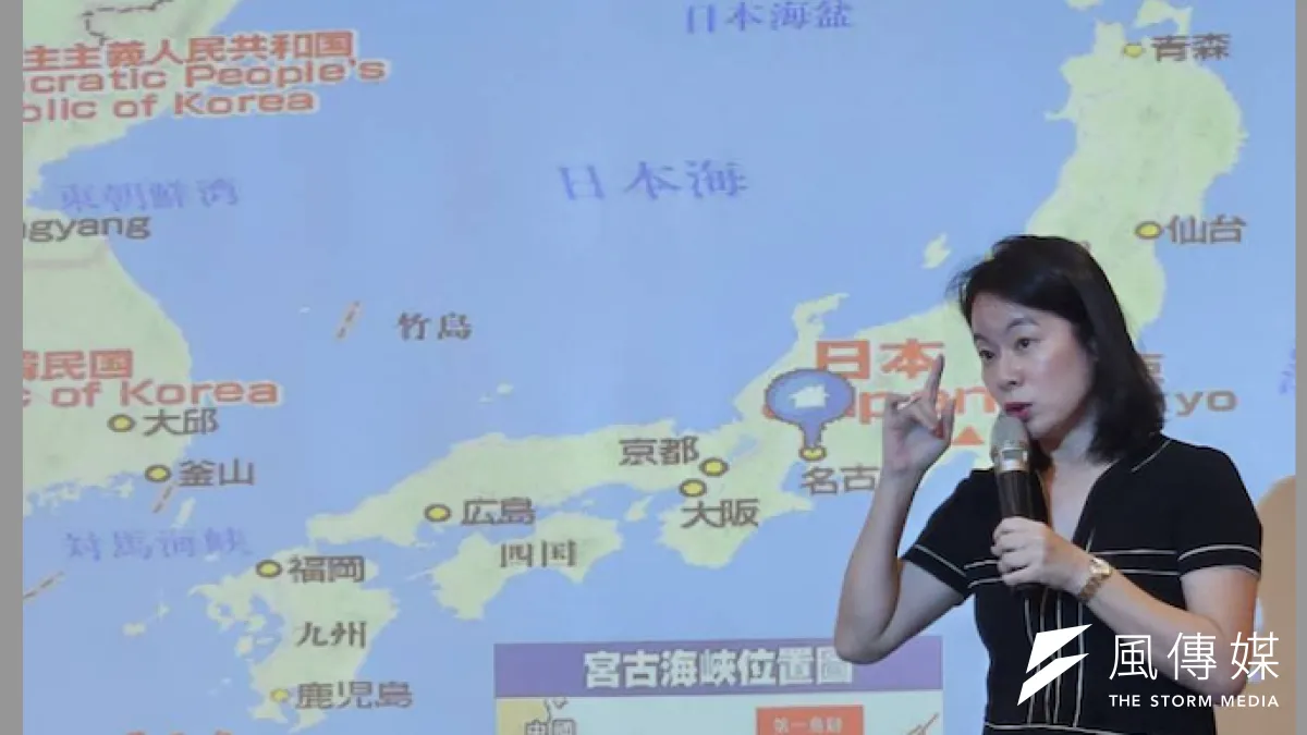 文化大學政治學系教授鄭子真在4月18日國際論壇中指出,日本太空軍事布局已邁入實質建構階段。(王秋燕攝)