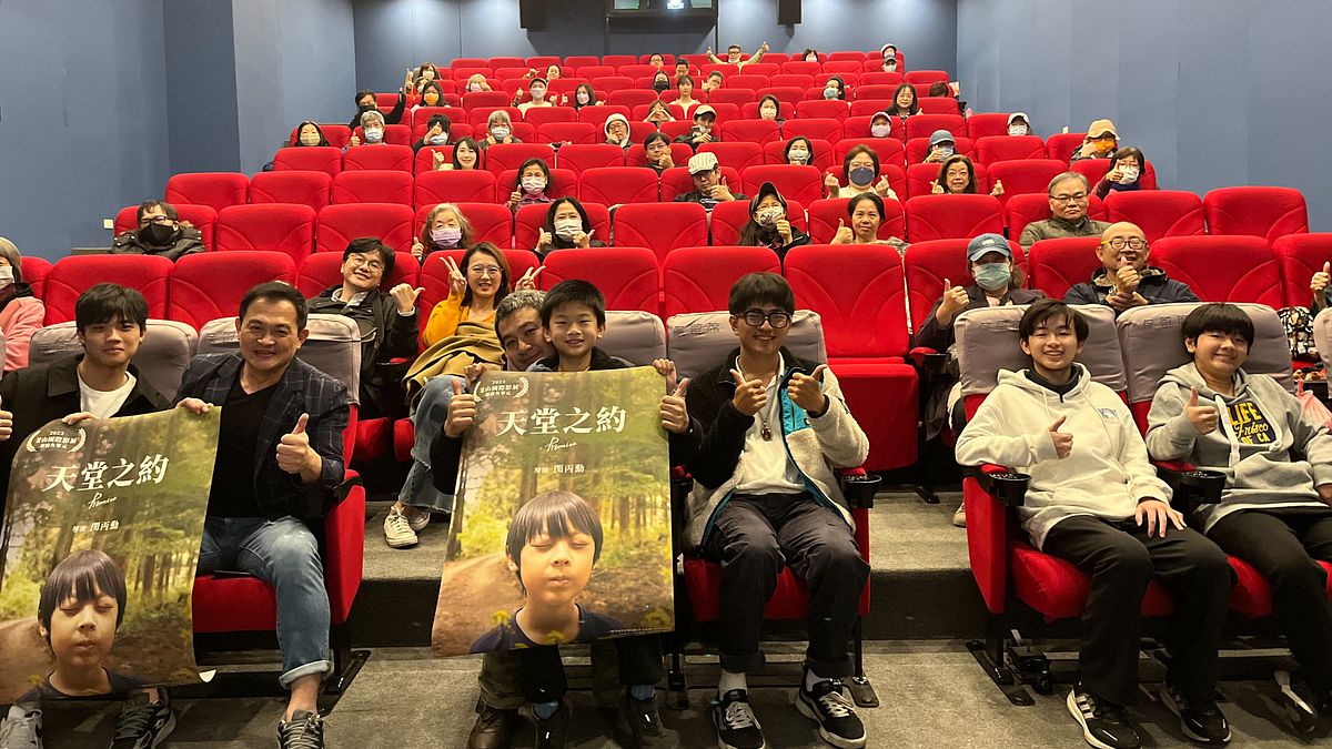 韓國感人紀錄片「天堂之約」3/21於府中15進行特映。(圖/新北市政府文化局) 韓國感人紀錄片「天堂之約」3/21於府中15進行特映。(圖/新北市政府文化局)