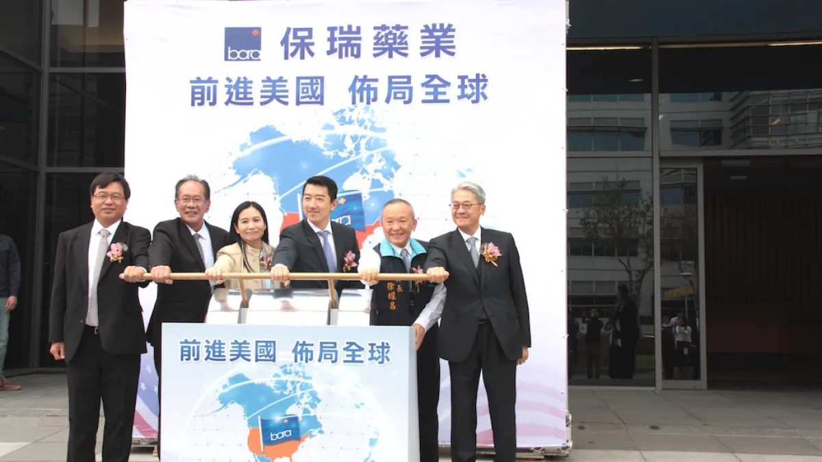 保瑞藥業併購美國Impax公司在竹南科學園區投資的益邦製藥,3月6日正式接廠,躍升為全台產能前5大的口服製劑藥廠。 (圖/苗栗縣政府提供)