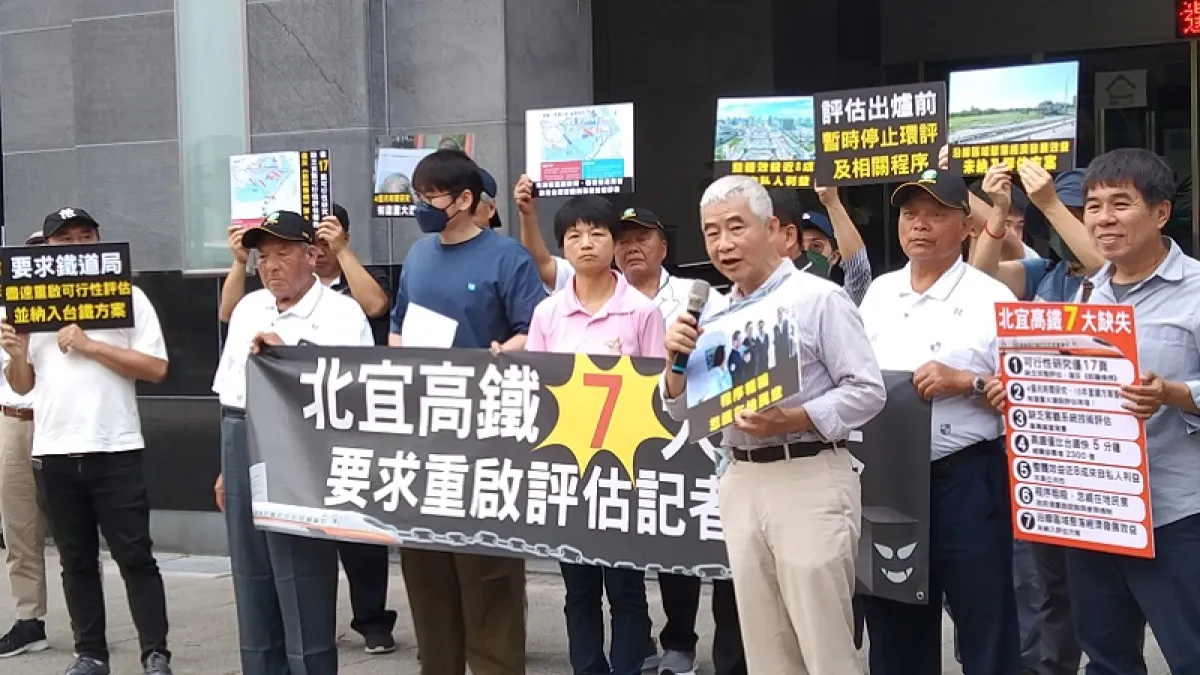 反對高鐵延伸宜蘭民眾,包括前交通部長賀陳旦(右前),他們認為高鐵造價高昂,還有切割農地、土地徵收等爭議應退回交通部。(作者提供)