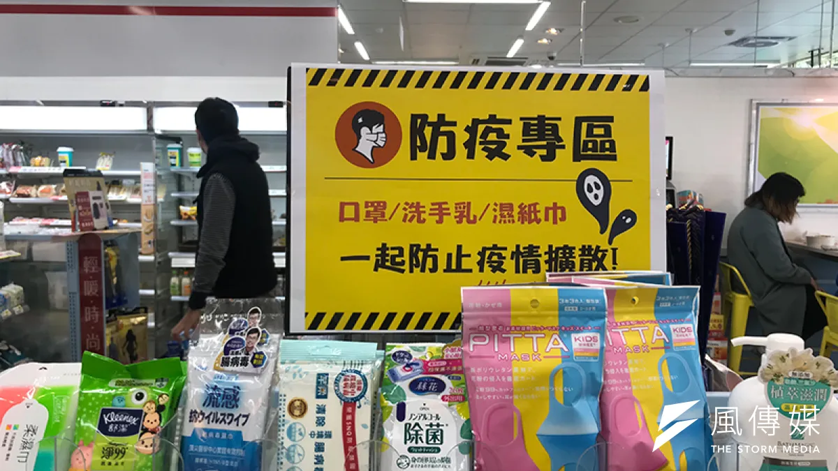 四大超商設立「防疫專區」口罩每人限購3個,但民眾普遍抱怨買不到。(圖/風傳媒)