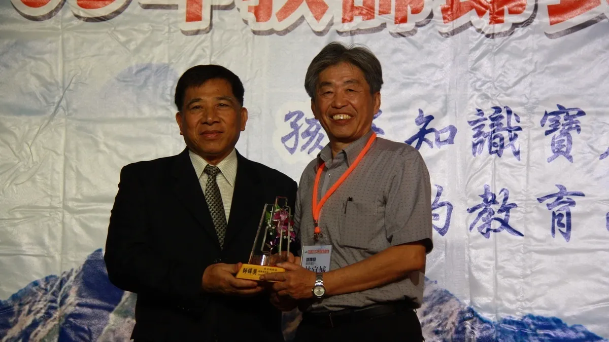 南投教師節表揚大會 622師齊聚一堂受獎