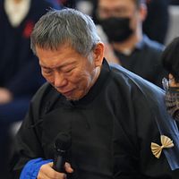 民衆党前主席の柯文哲の父親である柯承発の本日(10日)の告別式で、柯文哲は警護の下、家族葬に出席し追悼の言葉を述べた。(民衆党提供) 民衆党前主席の柯文哲の父親である柯承発の本日(10日)の告別式で、柯文哲は警護の下、家族葬に出席し追悼の言葉を述べた。(民衆党提供)