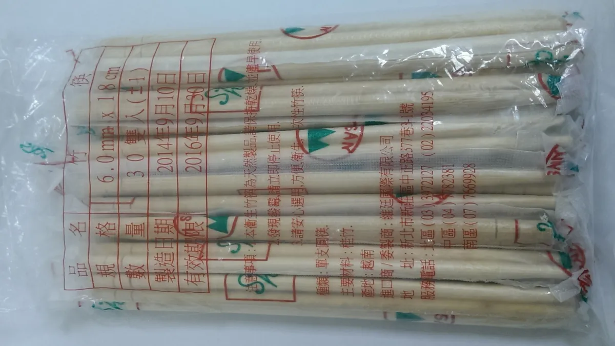 食品藥物署抽查市面免洗筷,4件遭驗出有害物質殘留。(食品藥物署提供)