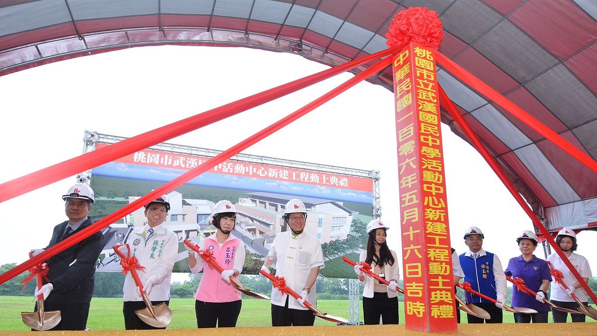 桃園龍潭區武漢國中活動中心動土,包括立法委員呂玉玲、市議員張肇良、閻中傑、徐玉樹、市府教育局長高安邦、龍潭區長鄧昱綵均出席動土典禮。(圖/桃園市政府提供) 桃園龍潭區武漢國中活動中心動土,包括立法委員呂玉玲、市議員張肇良、閻中傑、徐玉樹、市府教育局長高安邦、龍潭區長鄧昱綵均出席動土典禮。(圖/桃園市政府提供)