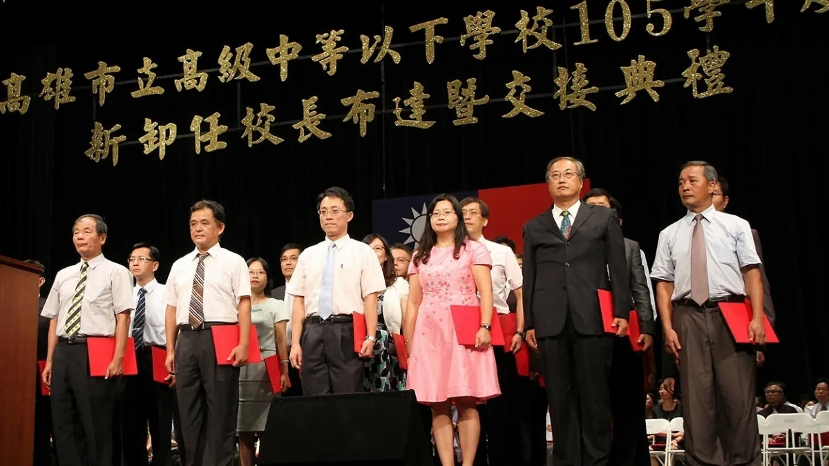 出席各級學校校長交接 陳菊勉持續落實教育目標