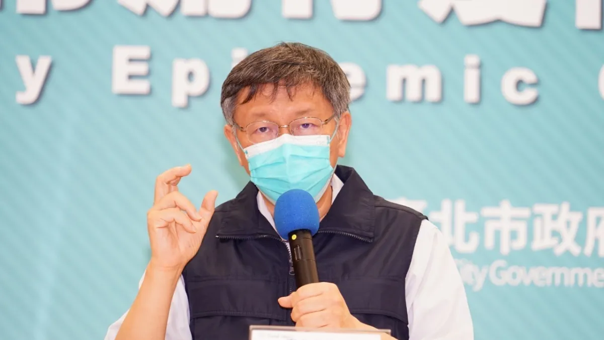 柯文哲表示,如果中央疫苗一下給50萬劑、每天要打10萬劑,當然就會啟用大場館。(資料照,台北市政府提供)
