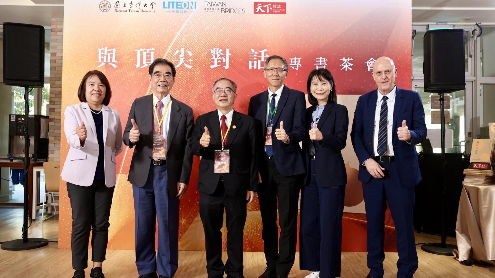AI取代不了的求知執著!31位諾貝爾大師接力來臺 《與頂尖對話》留下啟發下一代的知識火種