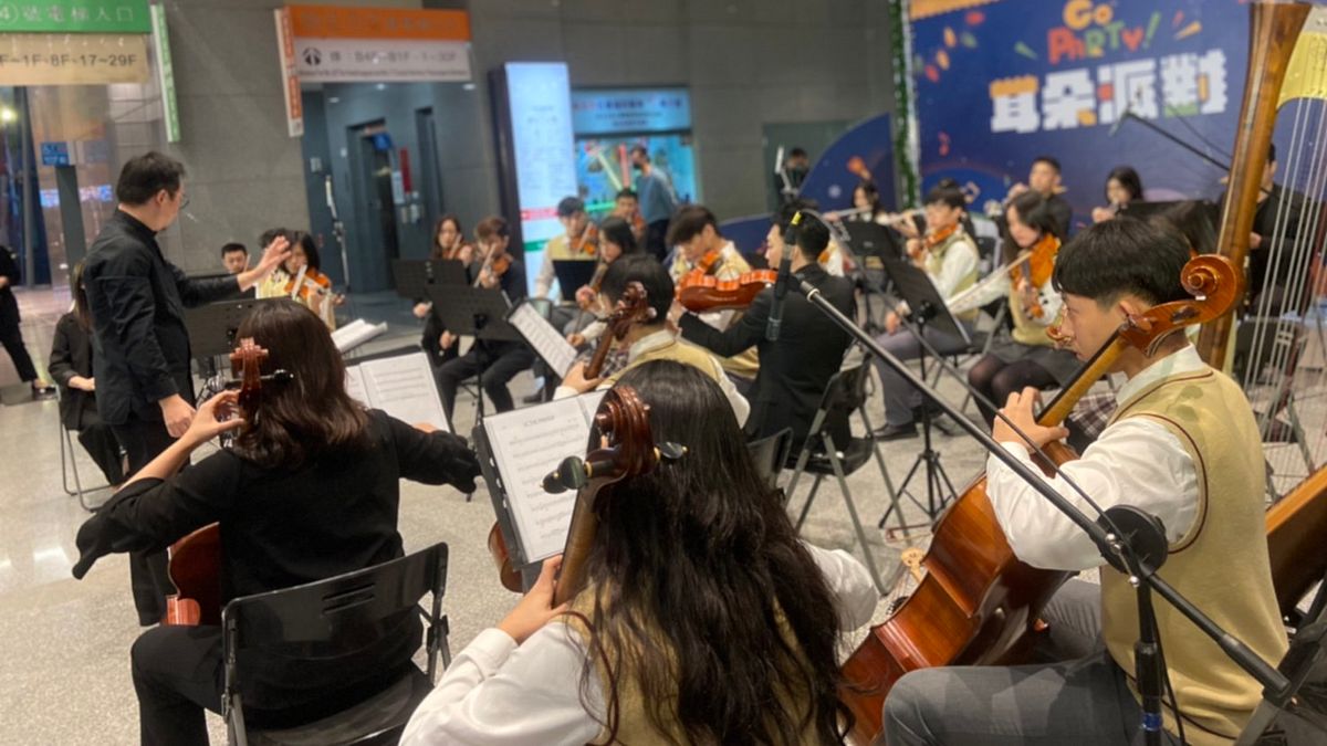 GO Party!首場演出邀請到由知名音樂家姜智譯領軍的新北藝世界團隊,以及新北市林口康橋國際學校學生攜手共演。(圖/新北市政府) GO Party!首場演出邀請到由知名音樂家姜智譯領軍的新北藝世界團隊,以及新北市林口康橋國際學校學生攜手共演。(圖/新北市政府)