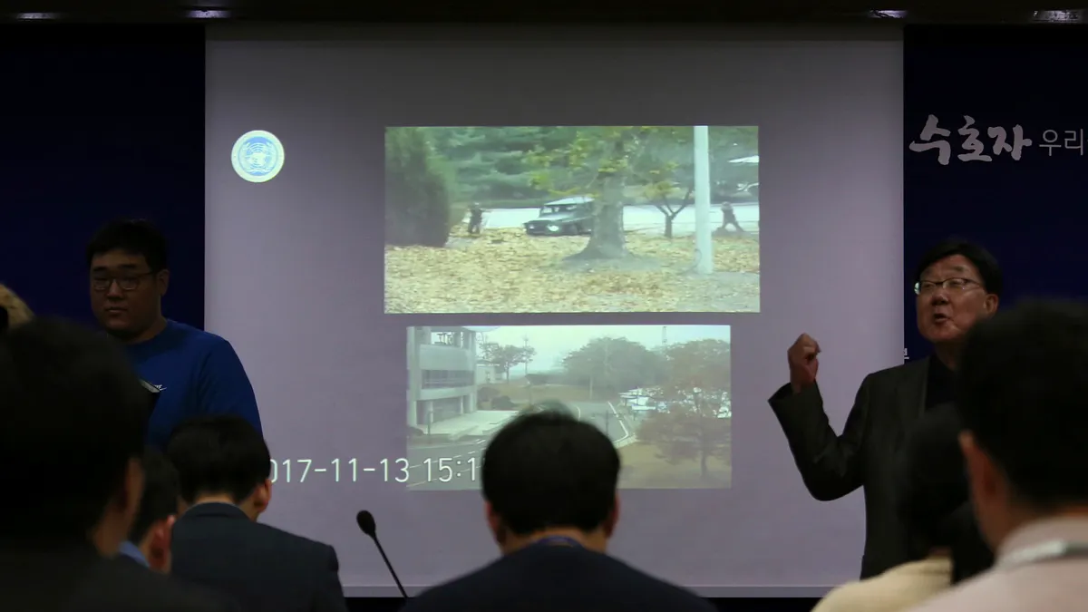 聯合國軍司令部22日發表北韓士兵投誠事件調查結果與現場監視器影片。(美聯社)