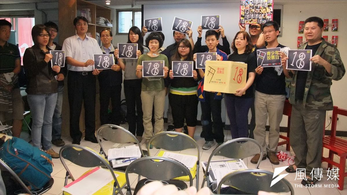 十八歲公民權推動聯盟發起「全國青少年投票日」,號召首投族決定自己未來。(台少盟提供) 十八歲公民權推動聯盟發起「全國青少年投票日」,號召首投族決定自己未來。(台少盟提供)