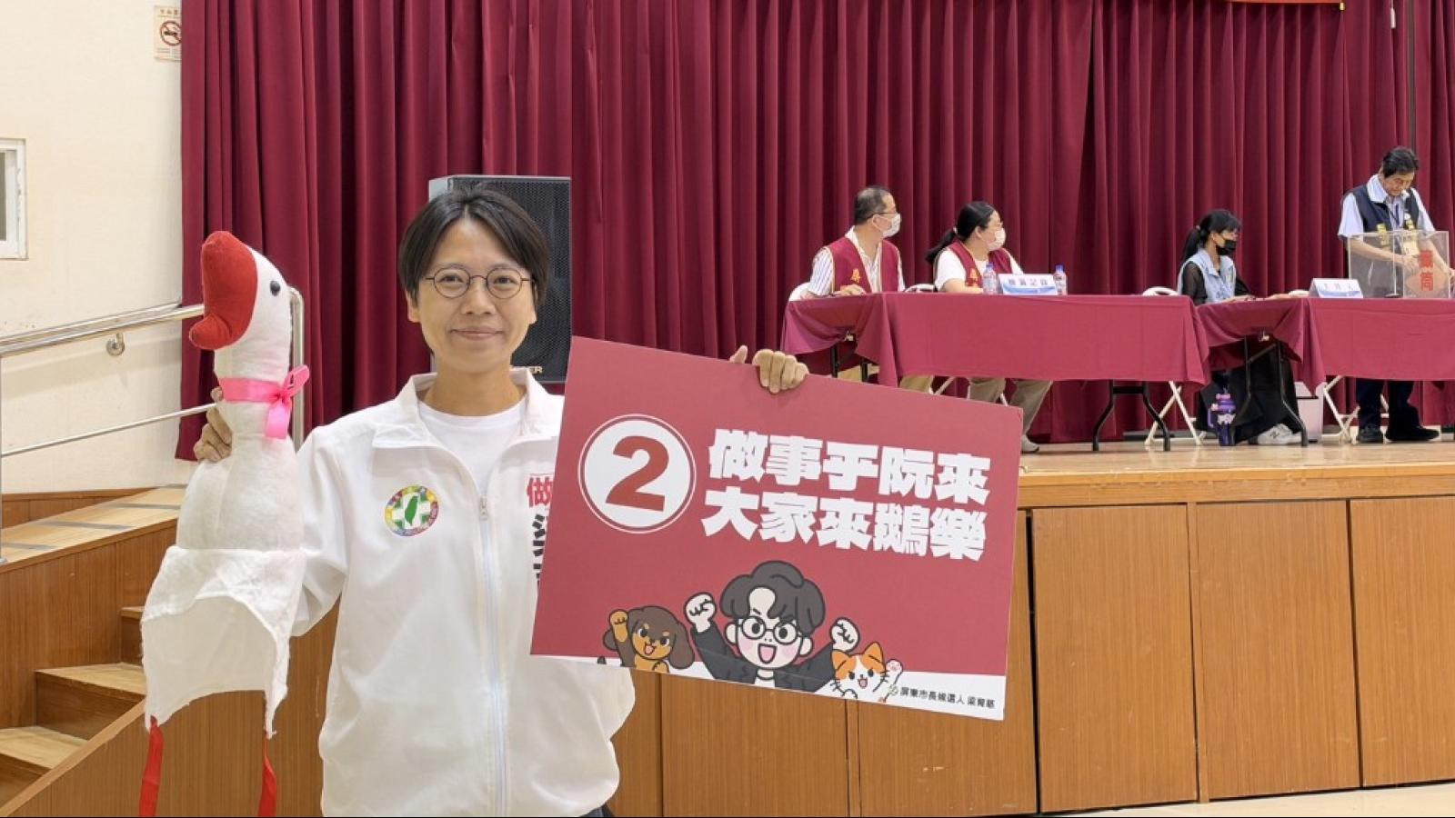 梁育慈抽中2號戴鵝頭套亮相!鍾佳濱陪同車隊掃街 做事乎阮來、大家來鵝樂