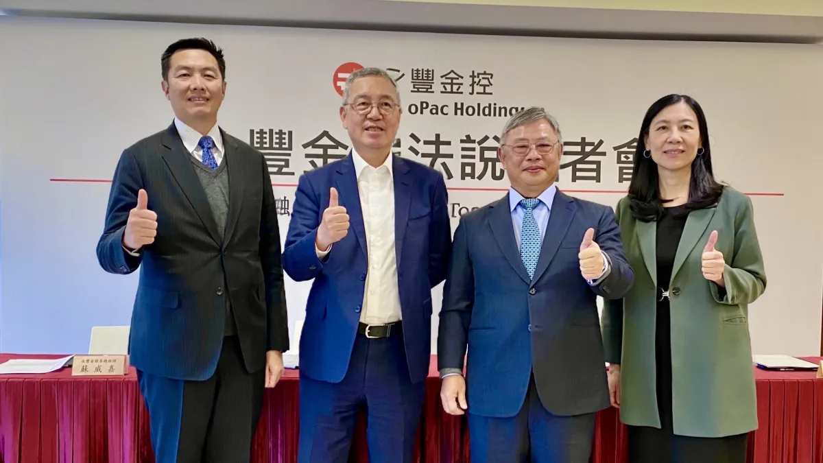 永豐金證券總經理蘇嘉威(左起)、永豐銀行總經理莊銘福、永豐金控總經理朱士廷、永豐金控財務長許如玫,10日於法說會合影。(讀者提供)