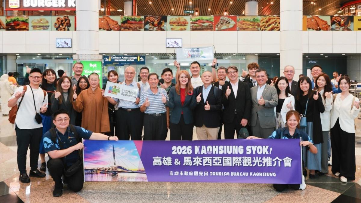 高雄國際觀光隊前進馬來西亞 60人攜手30家業者搶攻旅遊商機