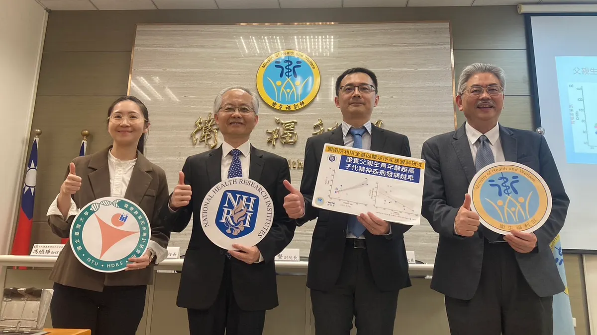 國衛院首創以全基因體定序家族資料的方式,量化分析證實父親生育年齡較晚,可能影響子代精神健康,且發病的年齡也比較早。(國衛院提供) 國衛院首創以全基因體定序家族資料的方式,量化分析證實父親生育年齡較晚,可能影響子代精神健康,且發病的年齡也比較早。(國衛院提供)