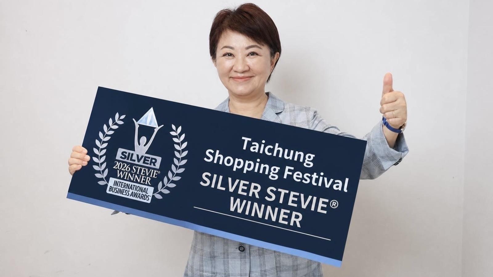 台中購物節勇奪美國國際商業大獎「公部門類銀獎」 有效活絡商圈經濟