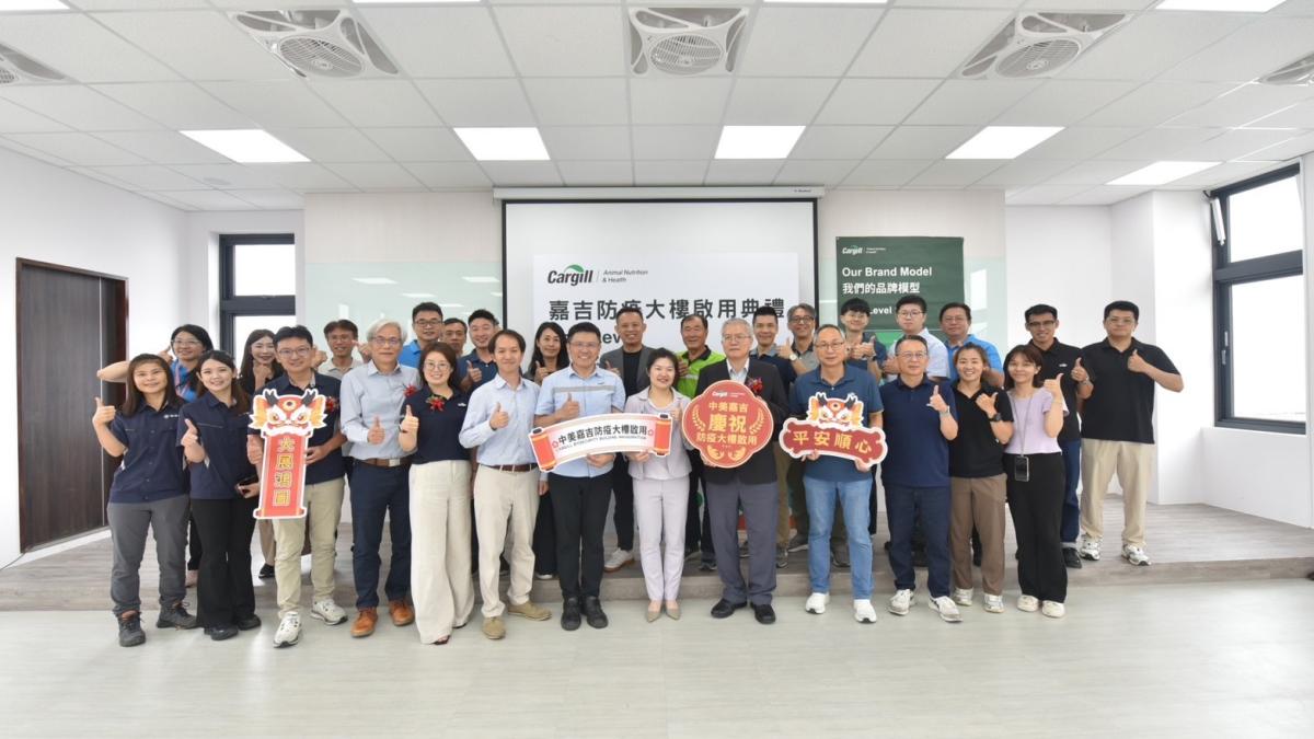 嘉吉大肚廠升級!全台首座高規格防疫辦公大樓啟用 打造生物安全新標竿