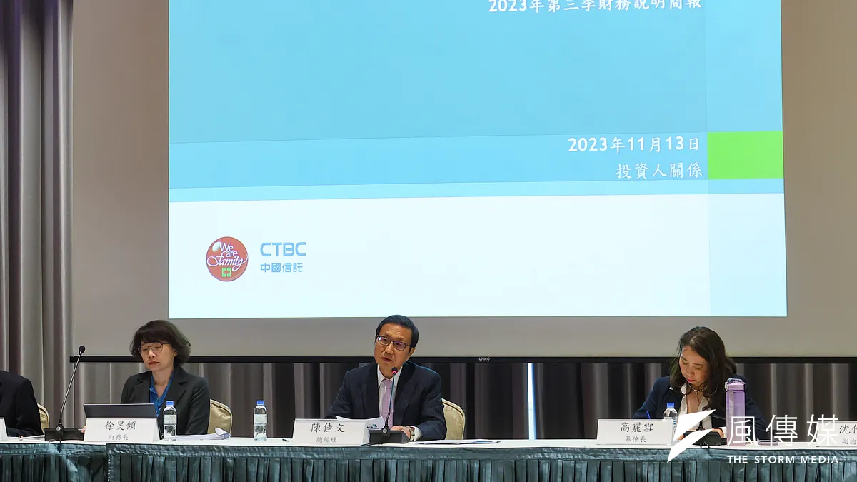 中信金控財務長徐旻傾(左起)、總經理陳佳文、幕僚長高麗雪,共同主持今(13)日下午的第三季法說會。(顏麟宇攝)