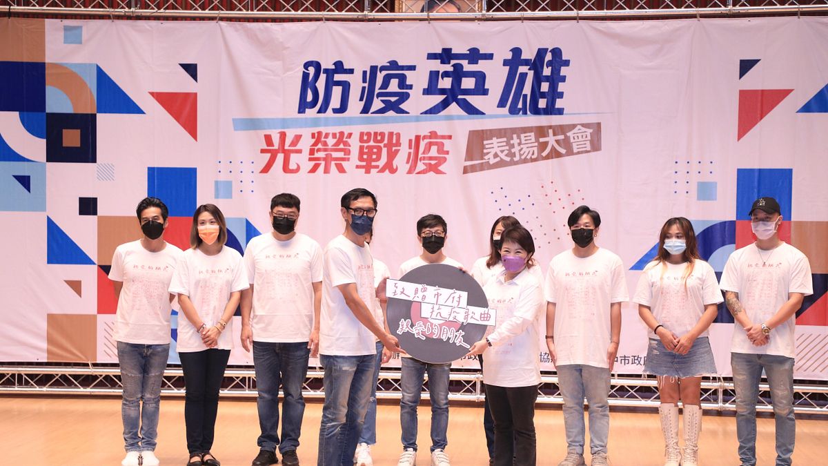 台中音樂人有感於社會的忐忑與不安,自發性創作並錄製「親愛的朋友」,並在25日的防疫英雄表揚活動中公開,並送給市政府。(圖/台中市政府) 台中音樂人有感於社會的忐忑與不安,自發性創作並錄製「親愛的朋友」,並在25日的防疫英雄表揚活動中公開,並送給市政府。(圖/台中市政府)