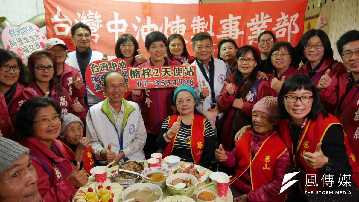 台灣中油公司煉製事業部、華山基金會共同舉辦「中油歲末伴孤老、圍爐迎新年」活動。(圖/徐炳文攝)