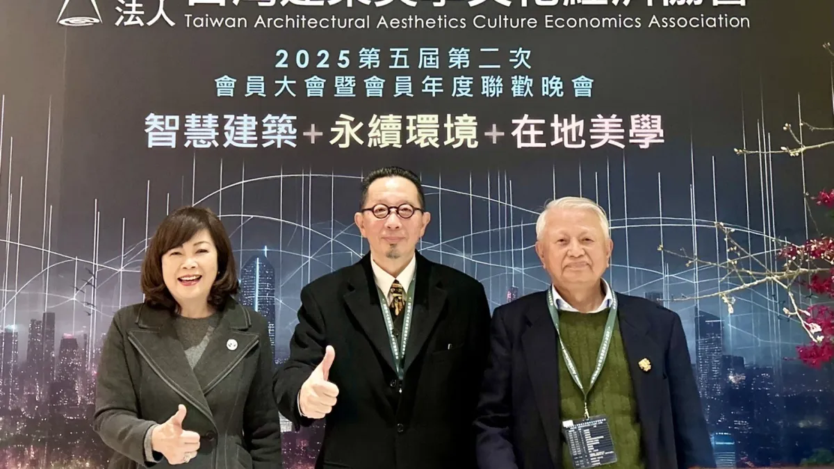 台灣建築美學文化經濟協會於13日晚間舉行第五屆第二次會員大會。(圖/台灣建築美學文化經濟協會提供)