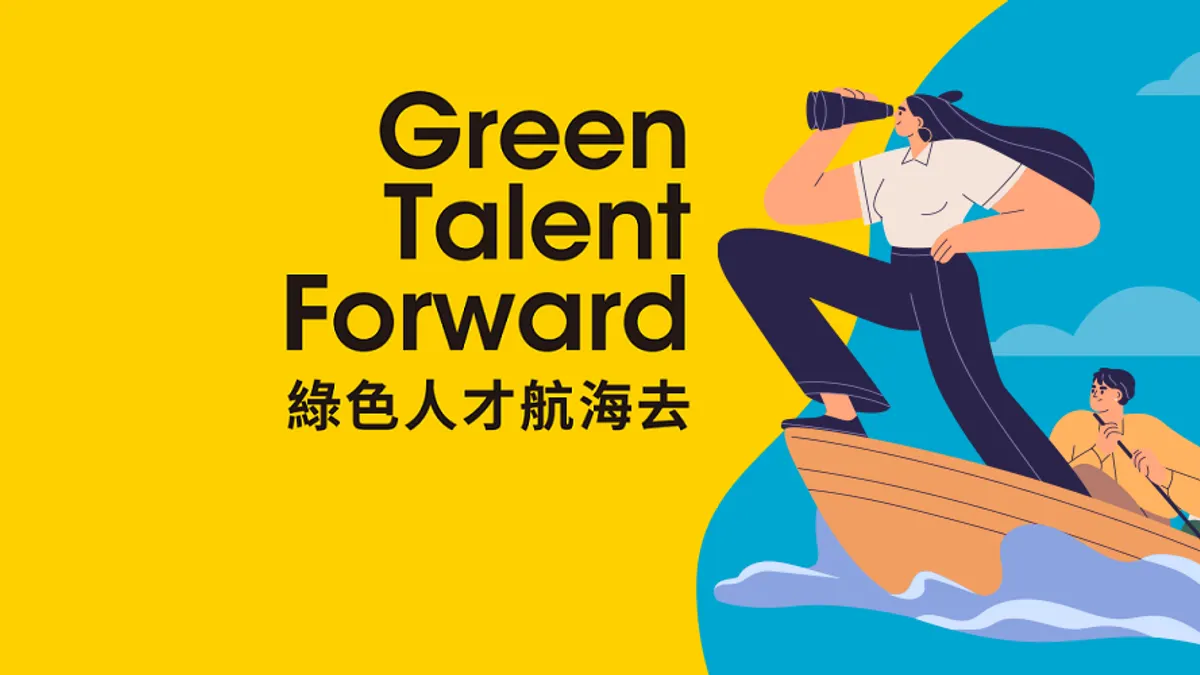 這10個綠色工作預計將開出超過20,000個職缺,而且往後人才需求只會更多。(圖/綠學院提供)