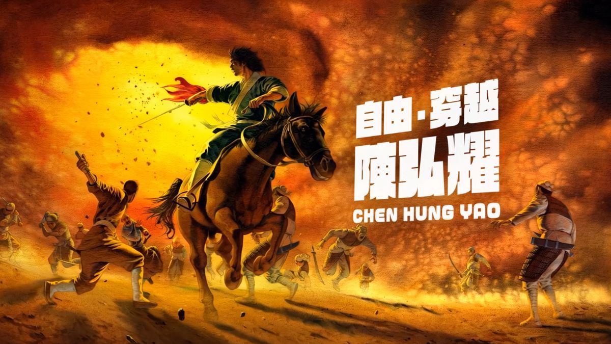 今年是陳弘耀逝世十周年,他的紀念展由生前的經紀人,同時也是攜手一生的妻子鄭詠中策劃。(圖/主辦單位提供) 今年是陳弘耀逝世十周年,他的紀念展由生前的經紀人,同時也是攜手一生的妻子鄭詠中策劃。(圖/主辦單位提供)