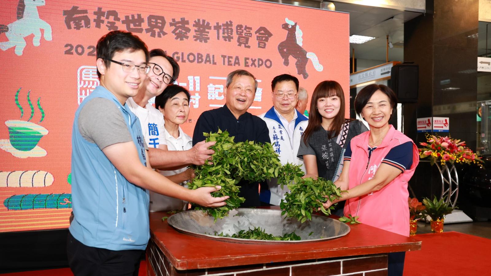 南投世界茶業博覽會10/3-11 35個主題展館+200多個展售攤感受茶香魅力