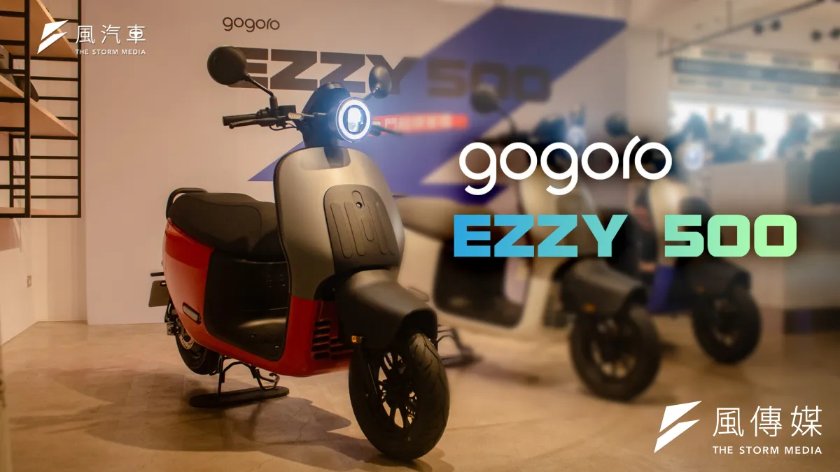 Gogoro EZZY 500 在原先的綠牌電動車 EZZY 車型上增加各項配備,目標鎖定在需要長途騎乘或是載人需求的白牌電動車市場。