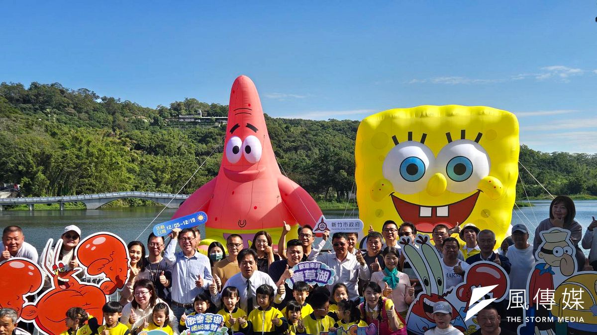 新竹市「歡樂草湖繽紛派對」5日至19日將在青草湖熱鬧展開。(圖/方詠騰攝) 新竹市「歡樂草湖繽紛派對」5日至19日將在青草湖熱鬧展開。(圖/方詠騰攝)