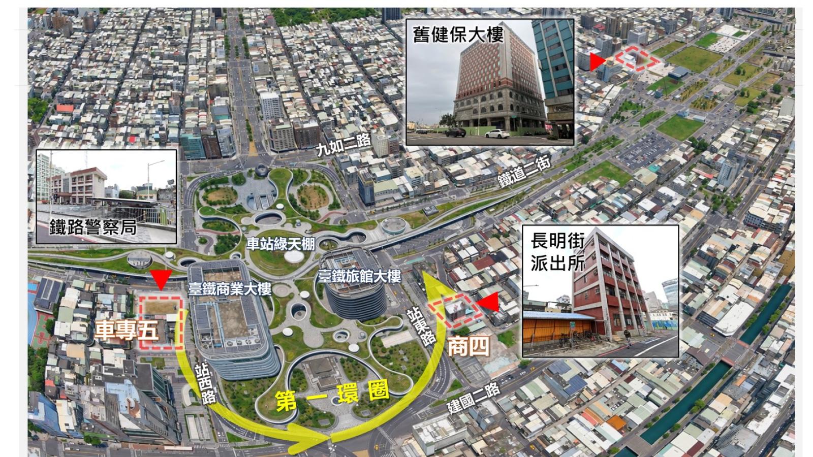 高雄車站公辦都更加速推進!舊健保大樓變身警政中繼基地 明年下半年進駐