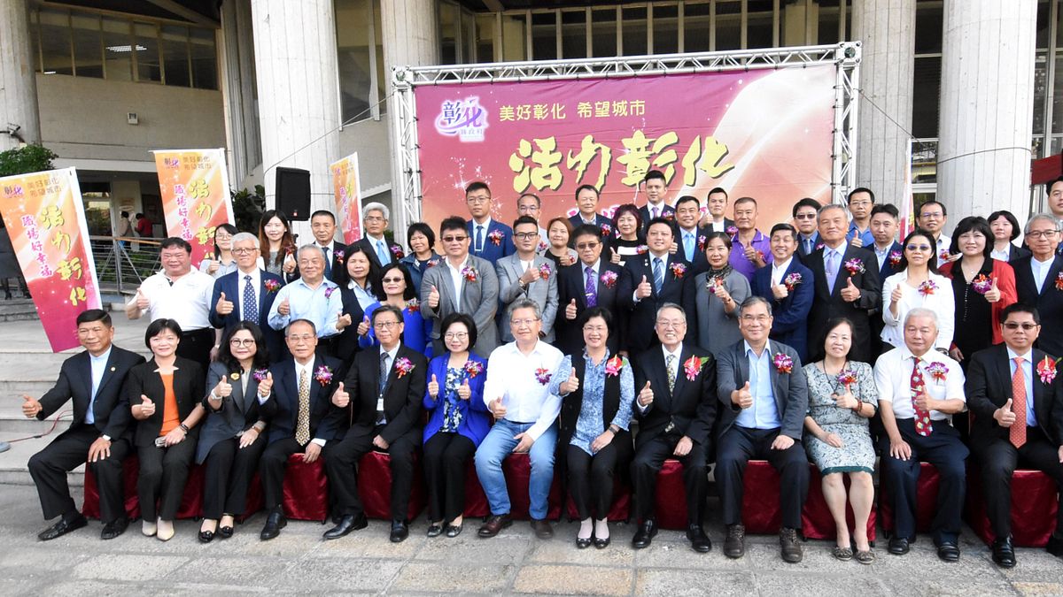 彰化縣政府辦理活力彰化職場好幸福-幸福企業甄選,表揚34家1至5顆星幸福企業。(圖/彰化縣政府提供) 彰化縣政府辦理活力彰化職場好幸福-幸福企業甄選,表揚34家1至5顆星幸福企業。(圖/彰化縣政府提供)