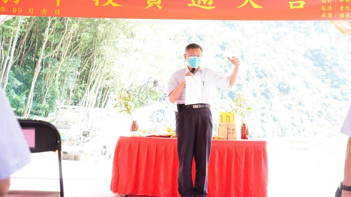 台北市長柯文哲29日主持翡翠原水管工程翡翠段隧道貫通儀式。(取自台北市政府網站) 台北市長柯文哲29日主持翡翠原水管工程翡翠段隧道貫通儀式。(取自台北市政府網站)