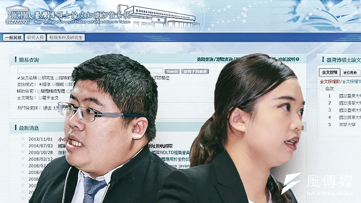 民進黨立委蔡易餘、呂孫綾兩人都還在攻讀碩博士學位,立委身分要兼顧研究生課業,讓兩人只能盡力狹縫求生。(顏麟宇攝、取自台灣博碩士論文加值系統/影像合成:風傳媒) 民進黨立委蔡易餘、呂孫綾兩人都還在攻讀碩博士學位,立委身分要兼顧研究生課業,讓兩人只能盡力狹縫求生。(顏麟宇攝、取自台灣博碩士論文加值系統/影像合成:風傳媒)