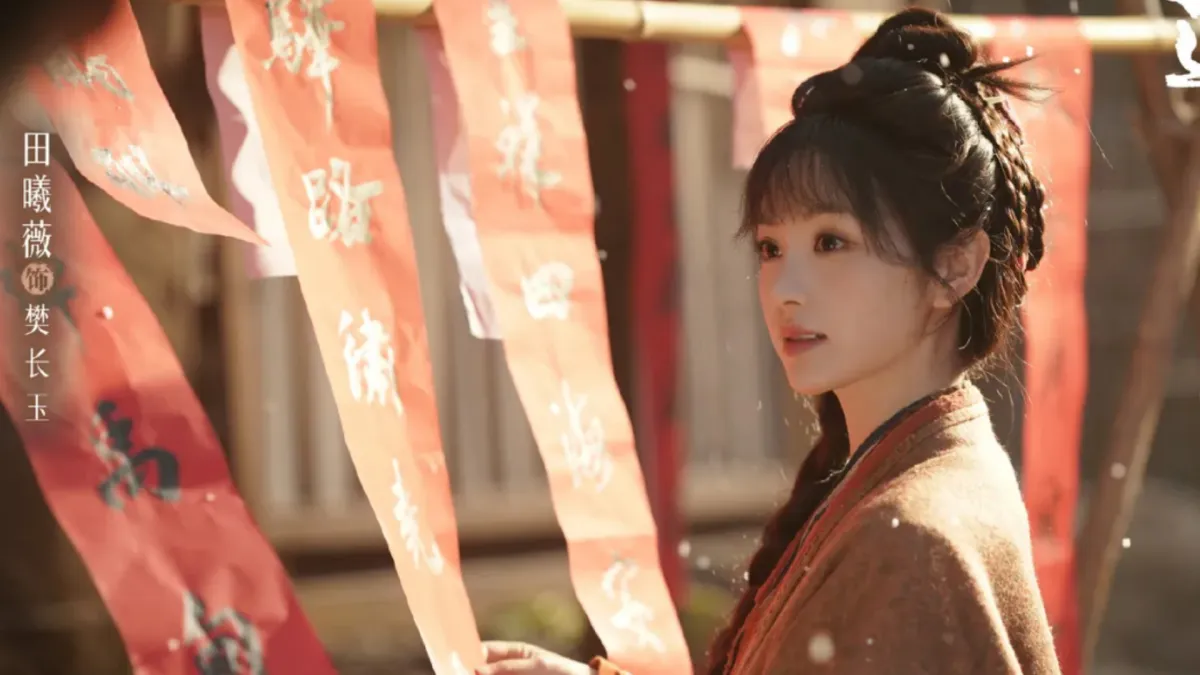 新生代女星田曦薇近年戲劇作品不斷,甜美外型與自然演技也累積不少觀眾緣。(圖/取自微博)
