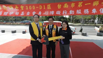 拋磚引玉 台南第一獅子會捐身障交通車