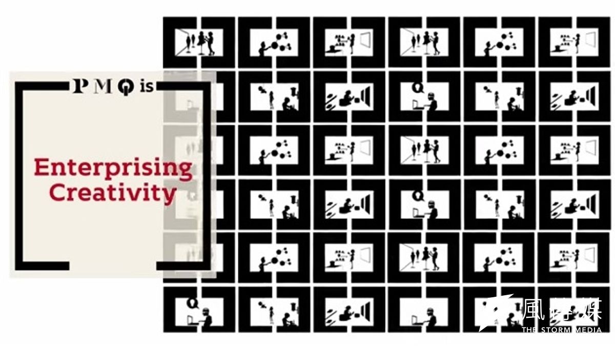 香港創意中心「原創方」成為文創產業培植地之一(取自YouTube) 香港創意中心「原創方」成為文創產業培植地之一(取自YouTube)