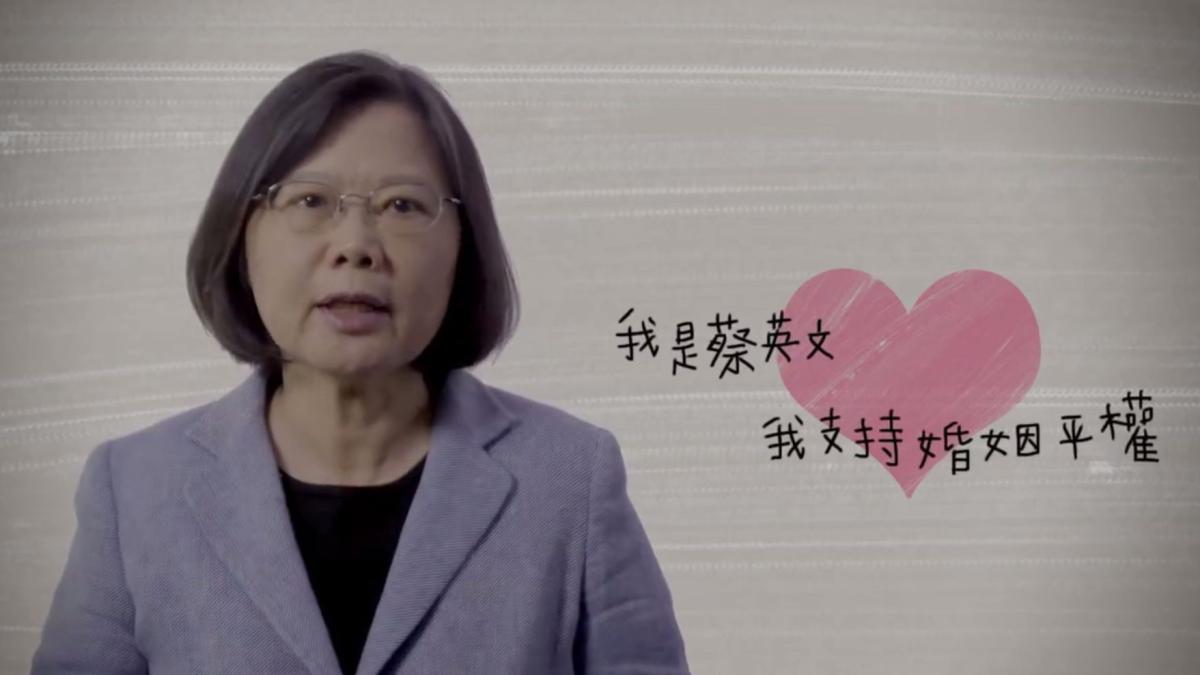 同婚上路7周年!蔡英文感性回顧人權成就 幽默補槍:找不到對象是各位的事了