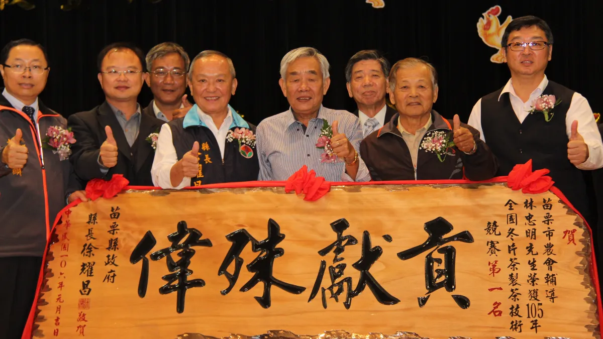 出席苗縣農民節表彰大會 徐耀昌親自頒獎表揚
