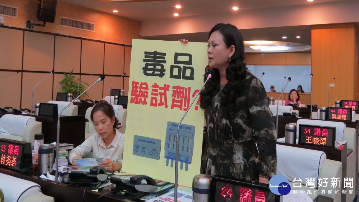 國小生也吸毒? 南市議員引以為憂 國小生也吸毒? 南市議員引以為憂